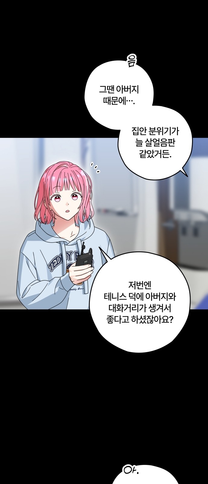 18 페이지