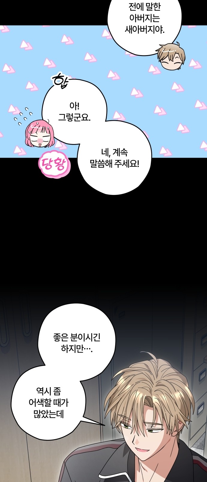 19 페이지