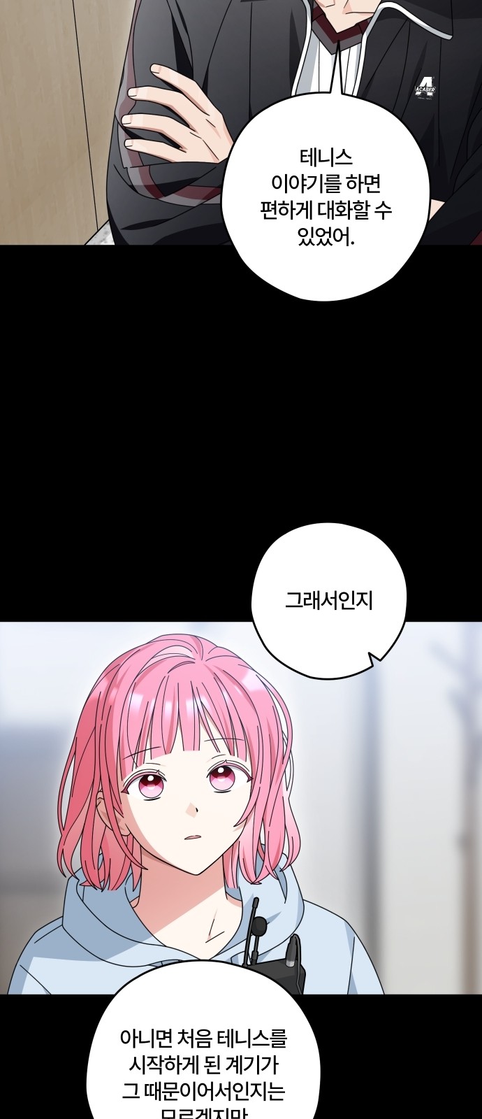 20 페이지