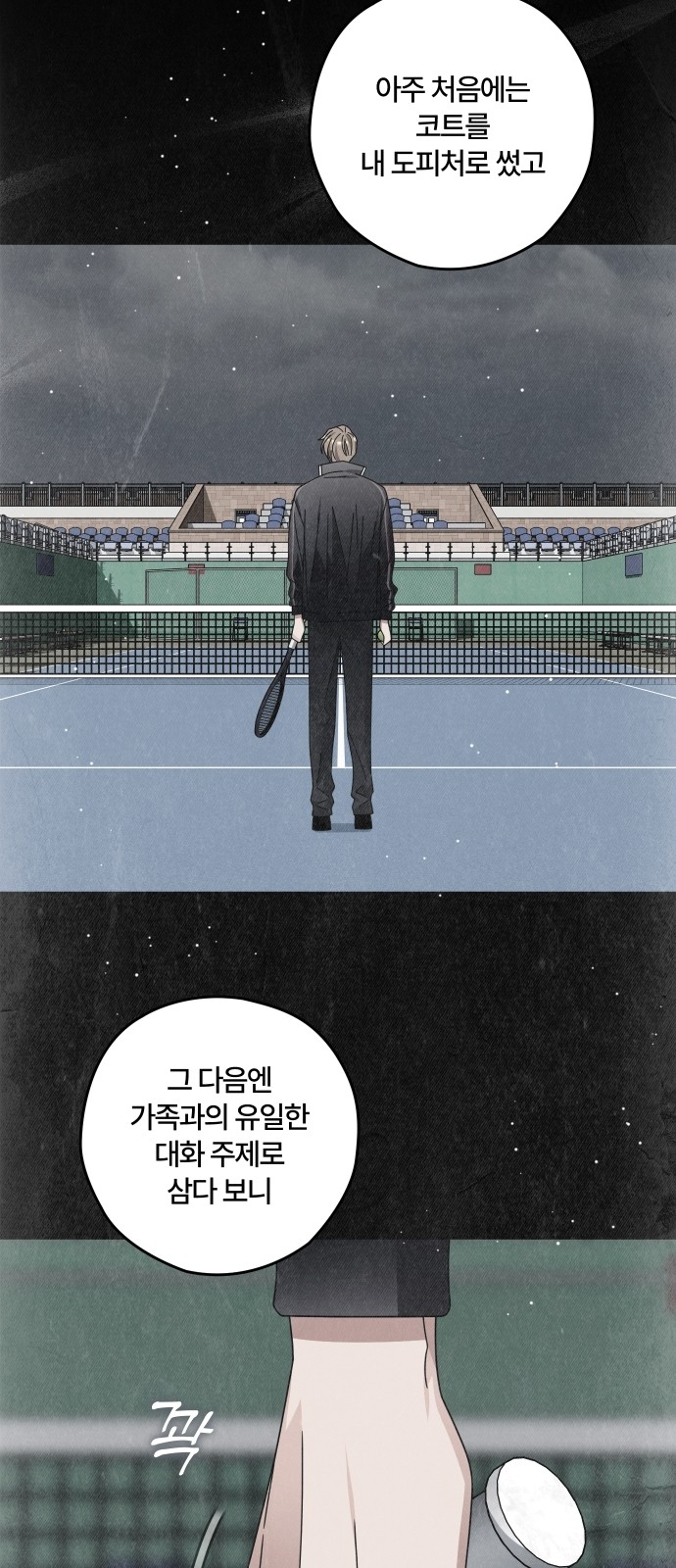 22 페이지