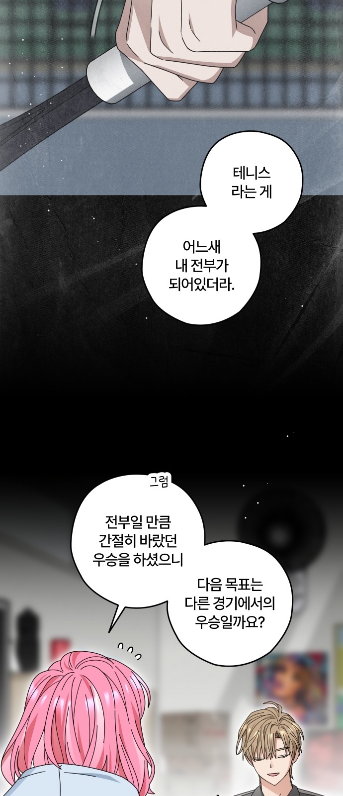 23 페이지