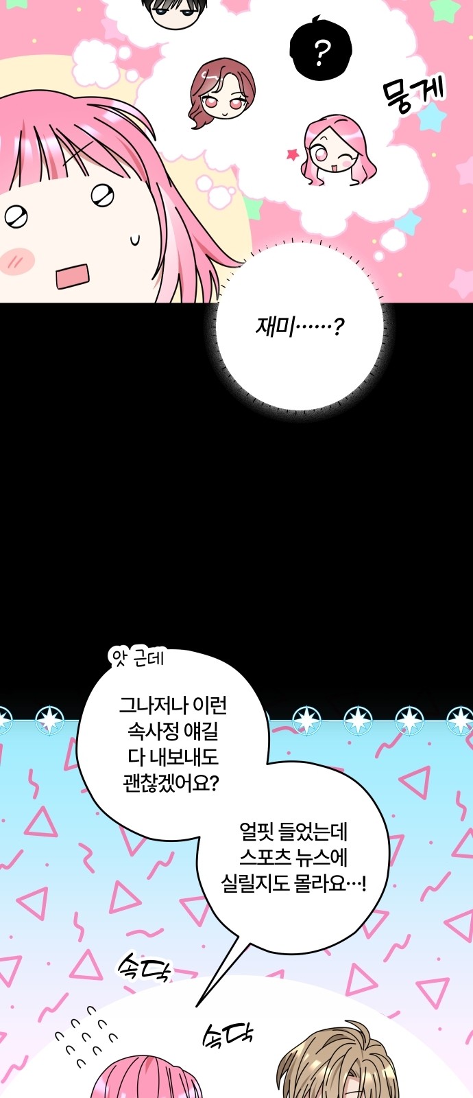 30 페이지