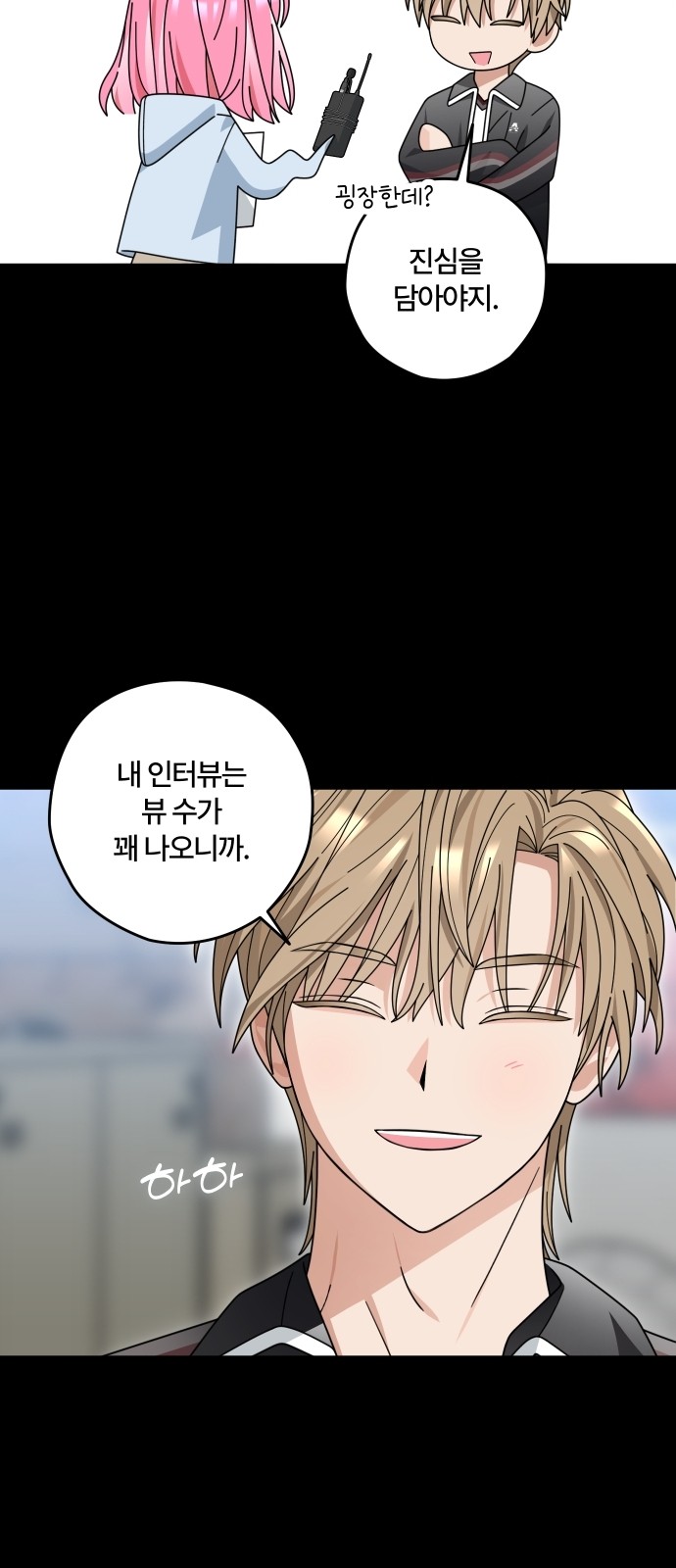 31 페이지