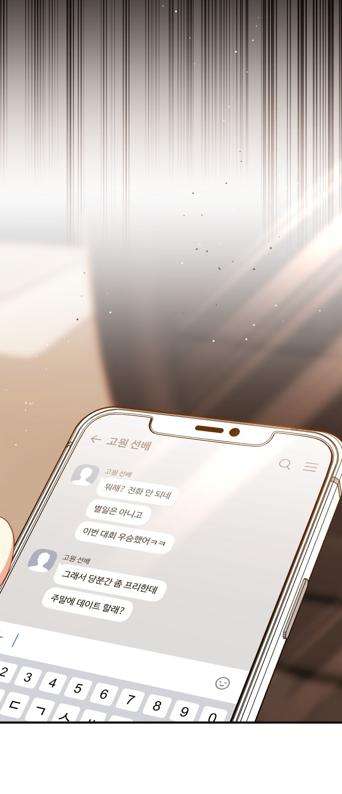 33 페이지