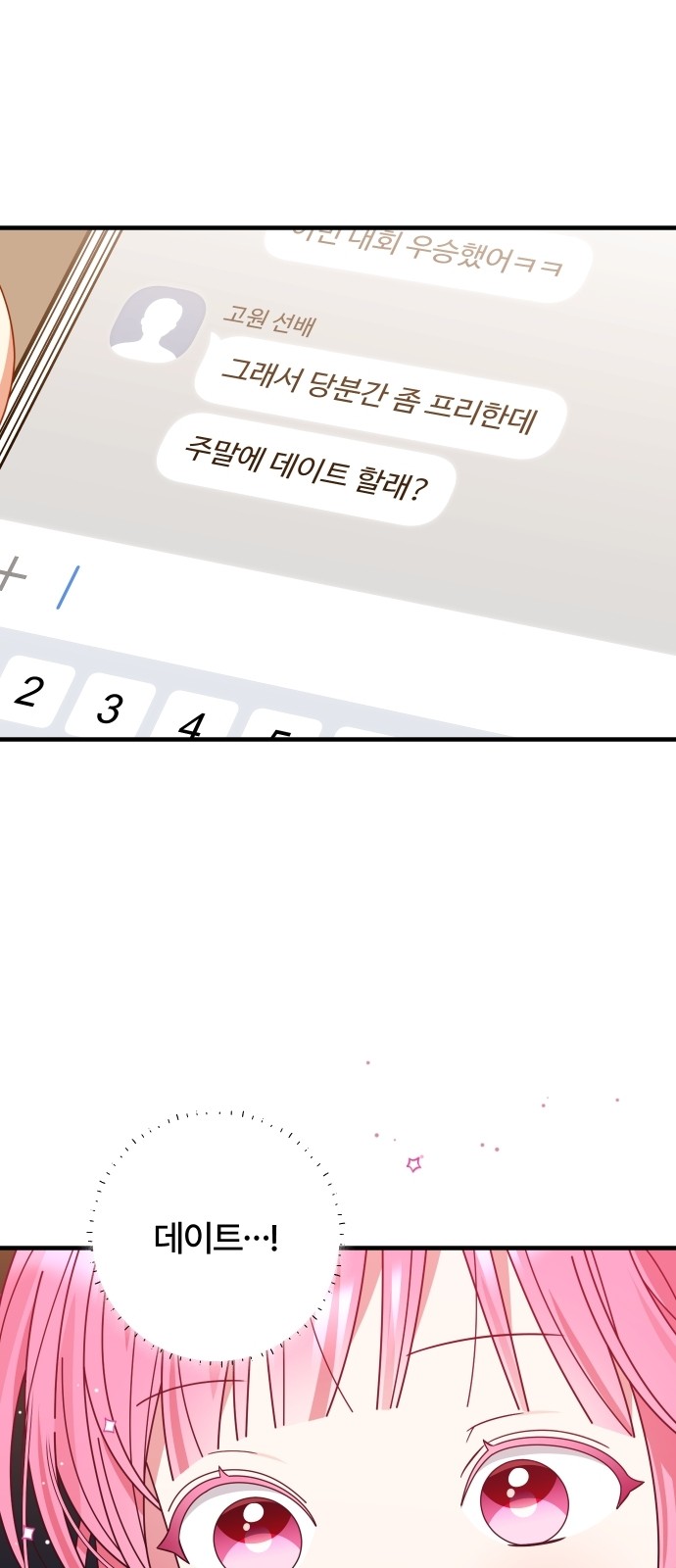 34 페이지