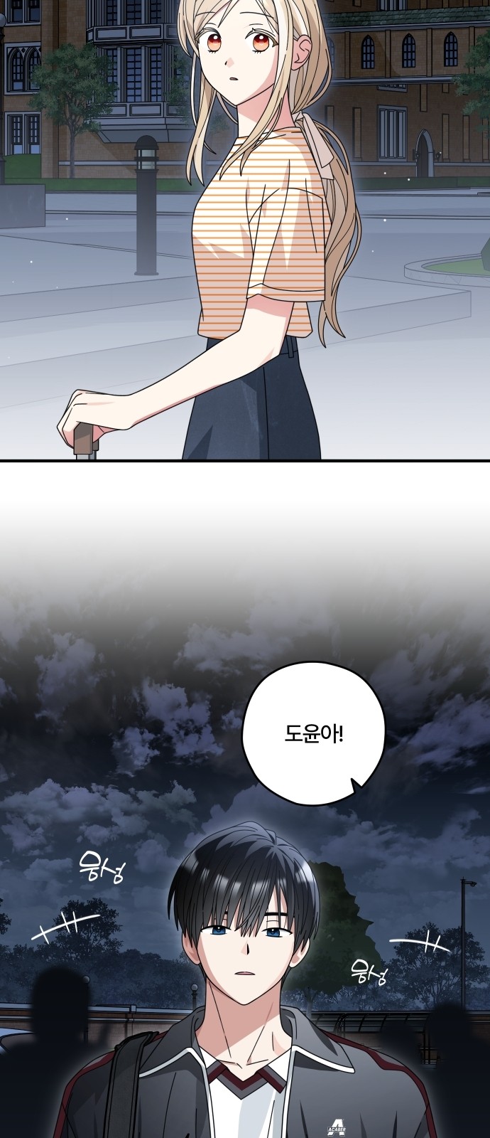 42 페이지