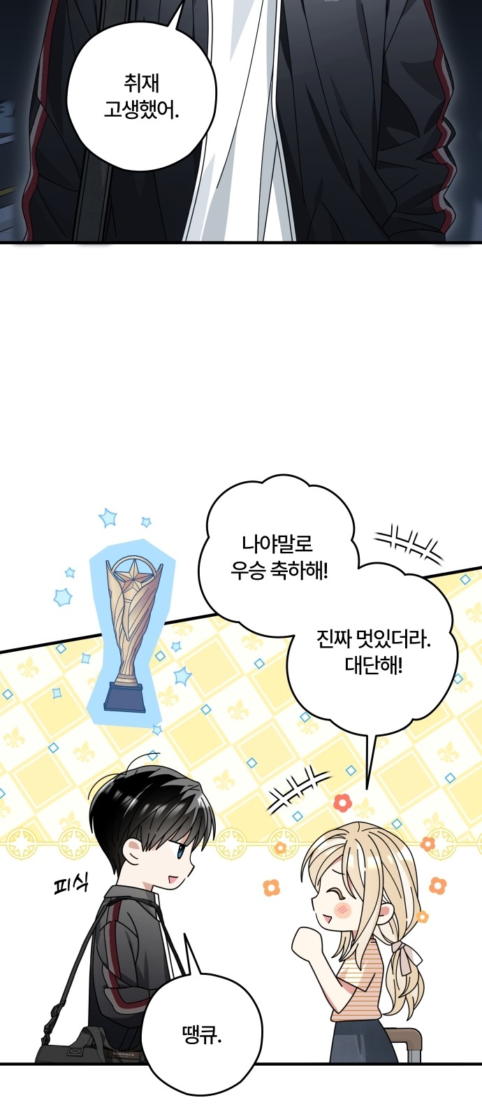 43 페이지
