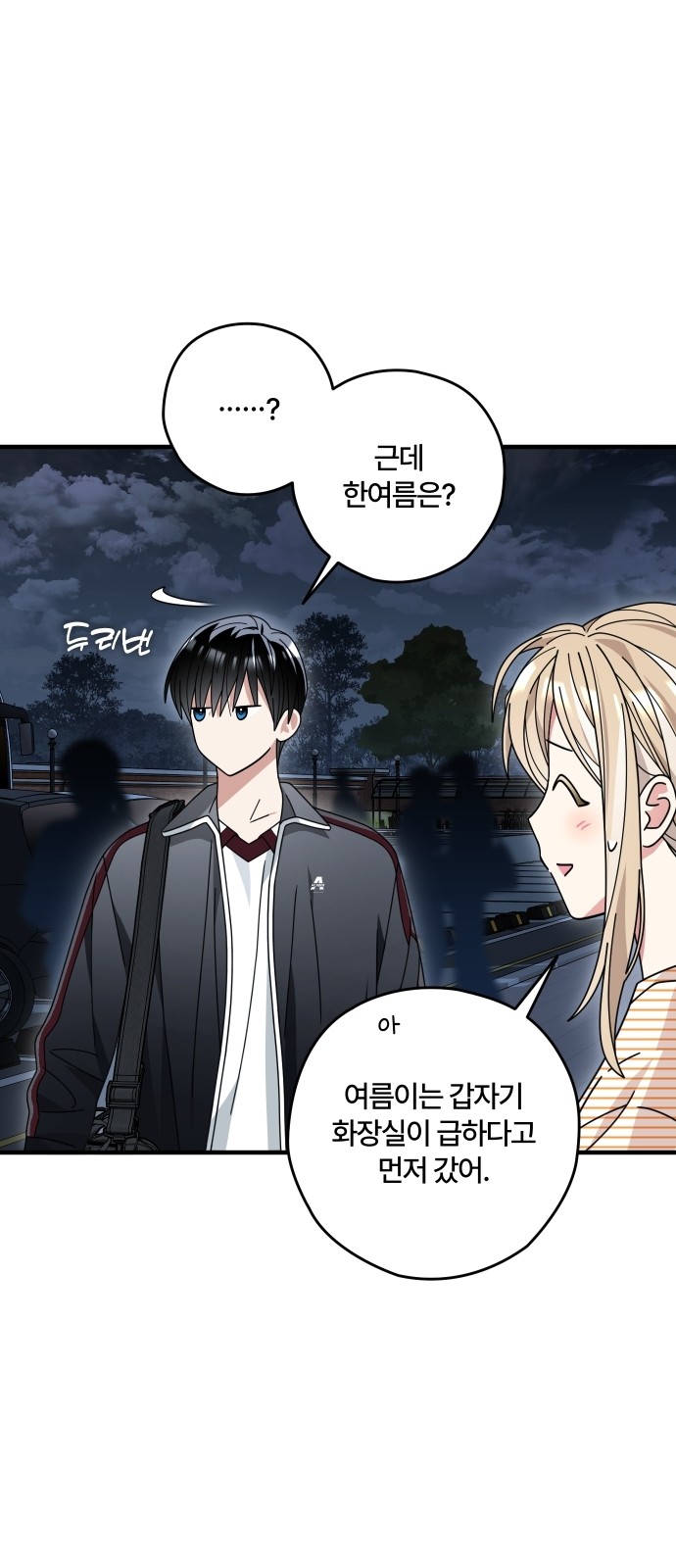 44 페이지