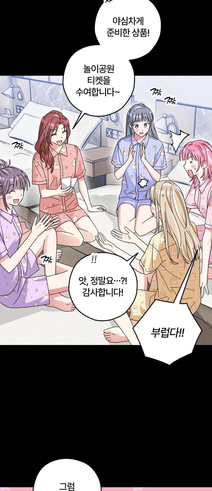 50 페이지
