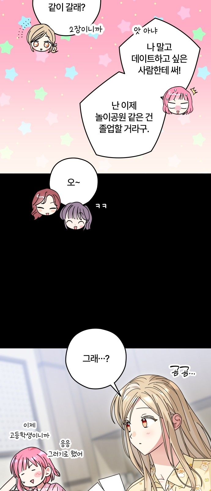 51 페이지
