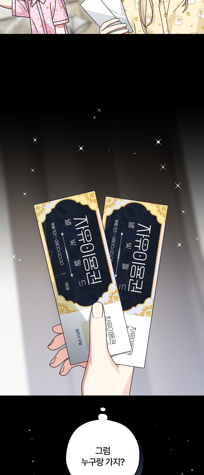 52 페이지