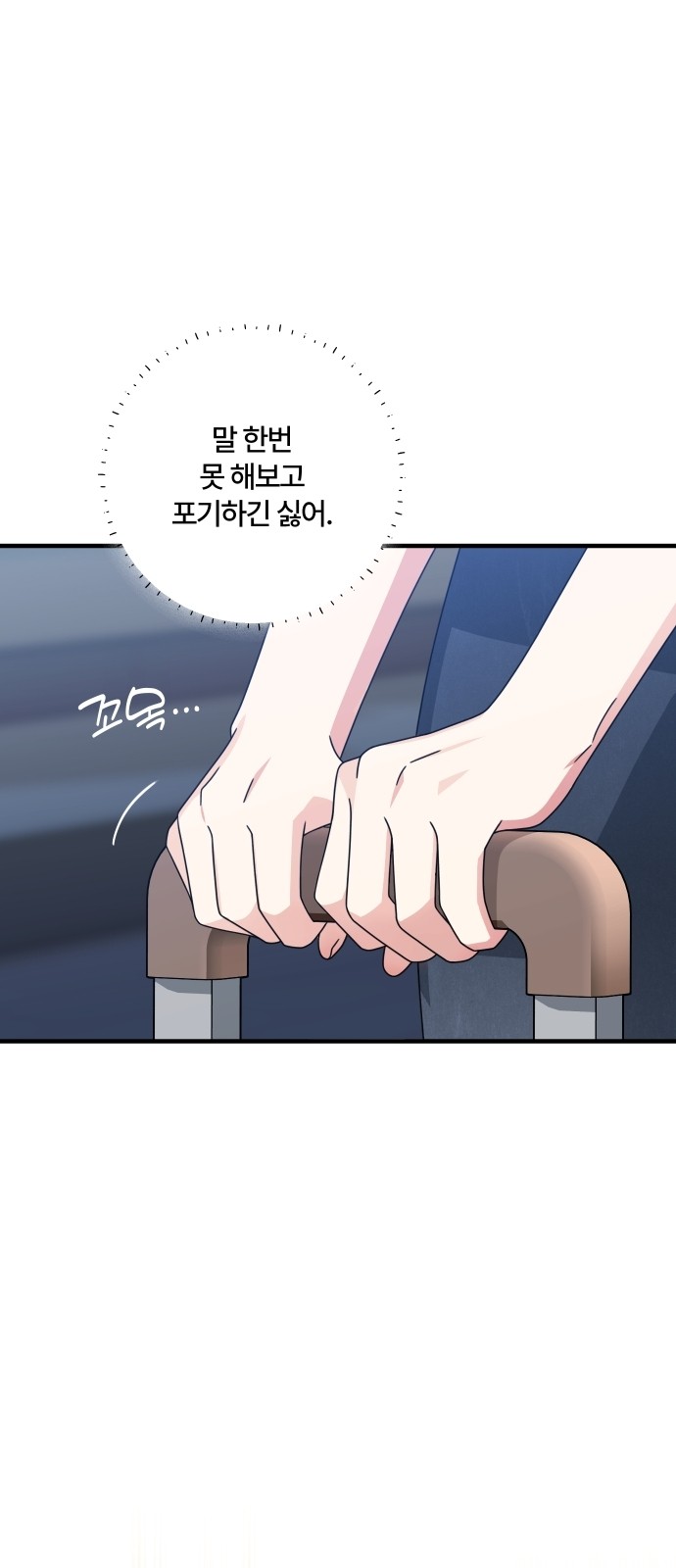 54 페이지