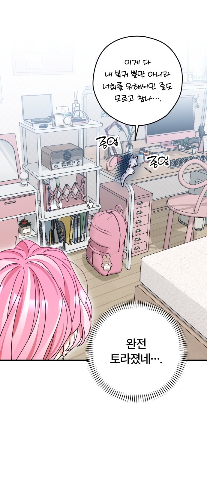 14 페이지