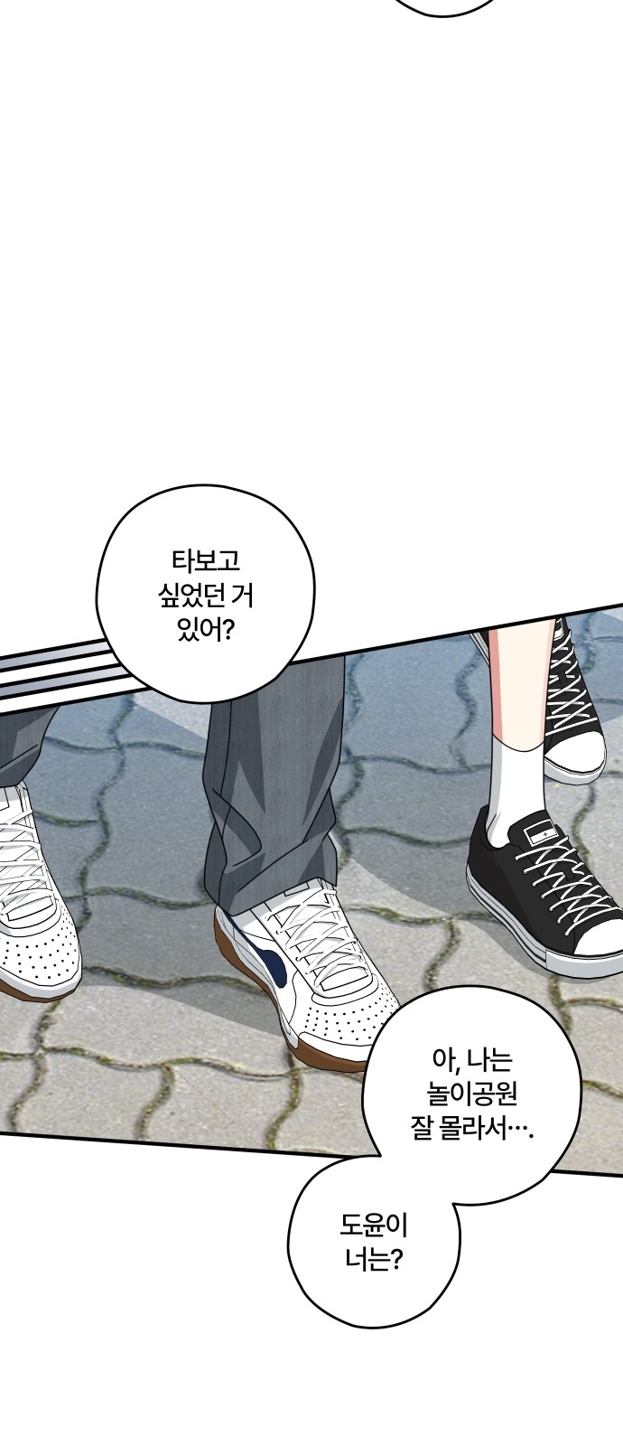 24 페이지