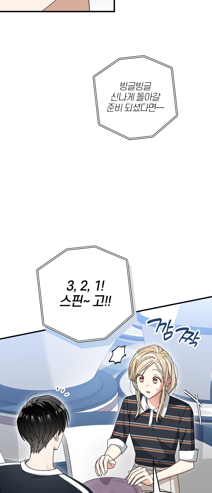 30 페이지