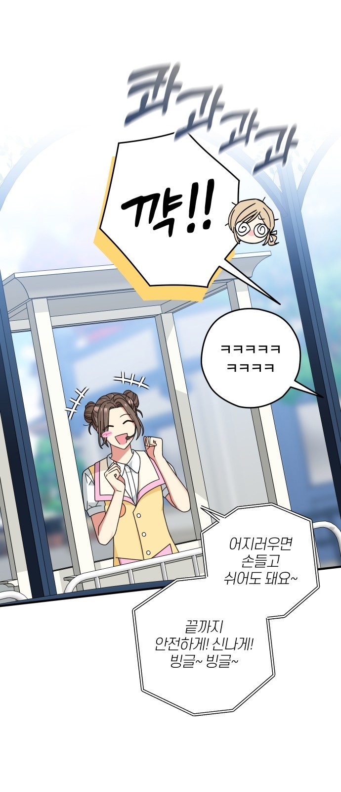 33 페이지