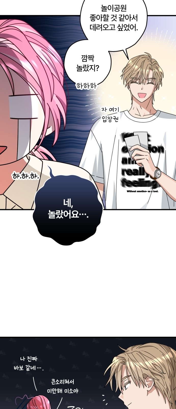 44 페이지