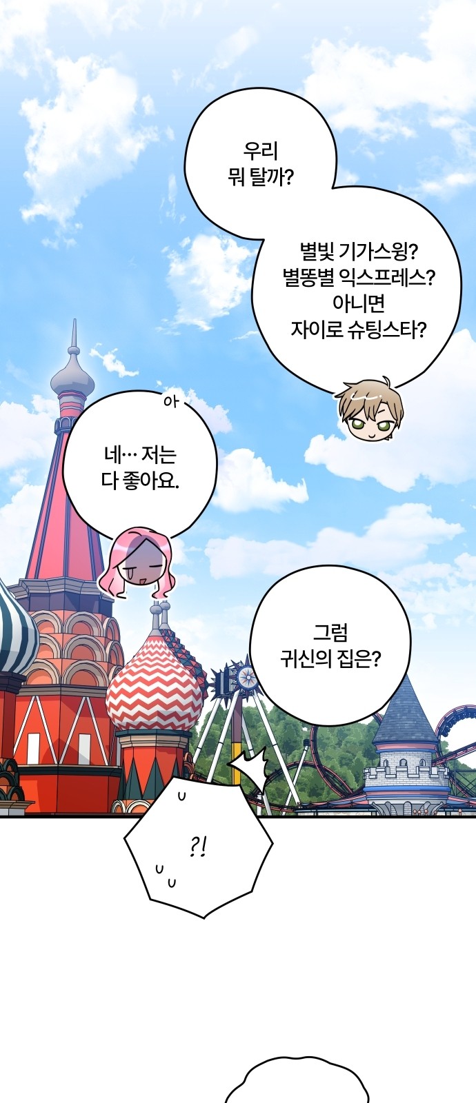 46 페이지