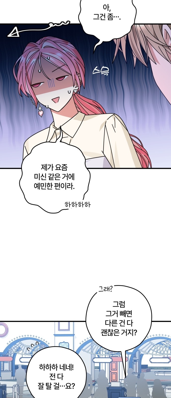 47 페이지