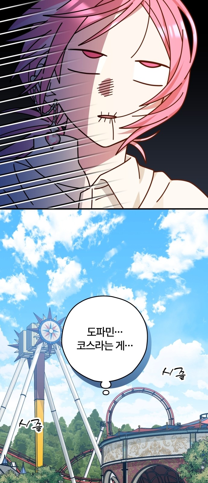 51 페이지