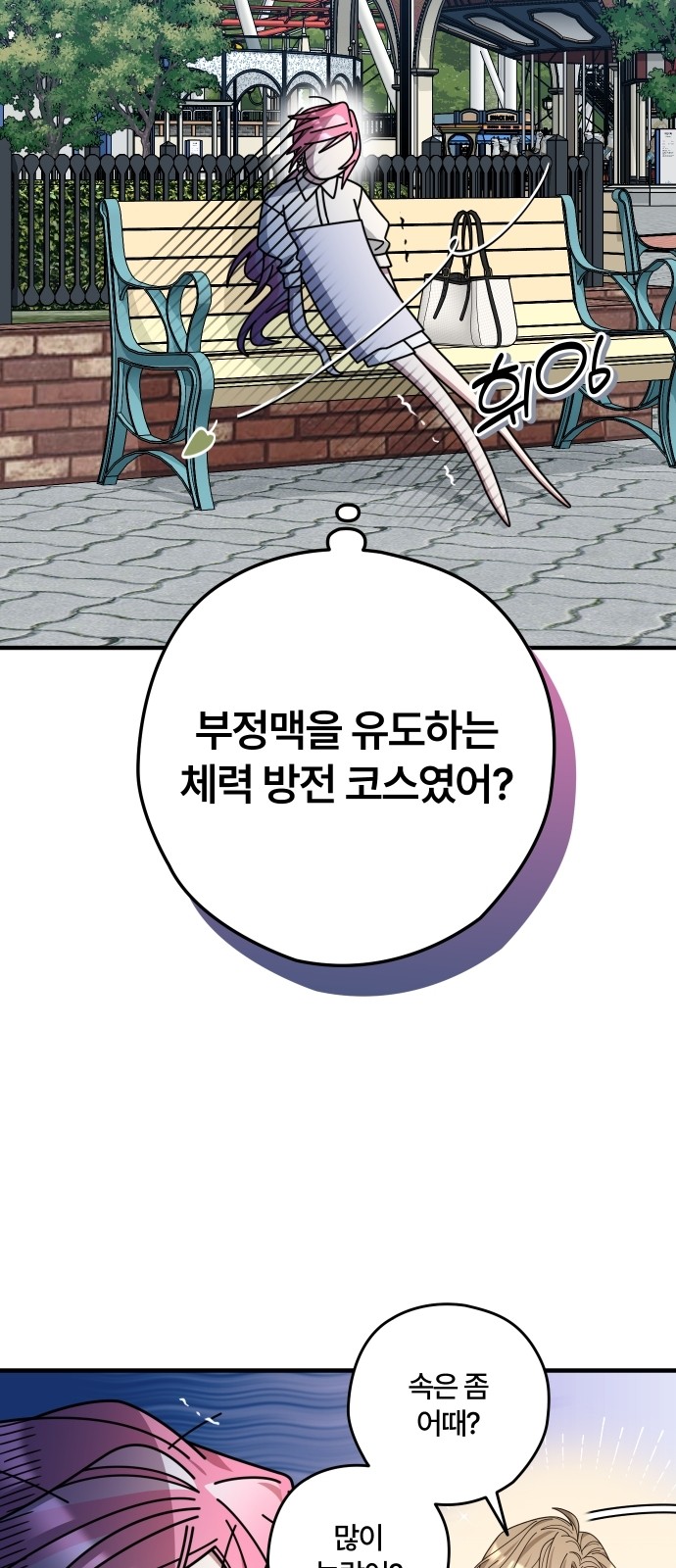 52 페이지