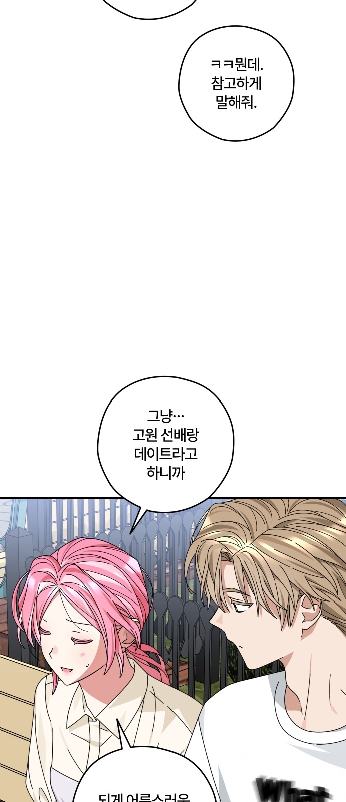 56 페이지