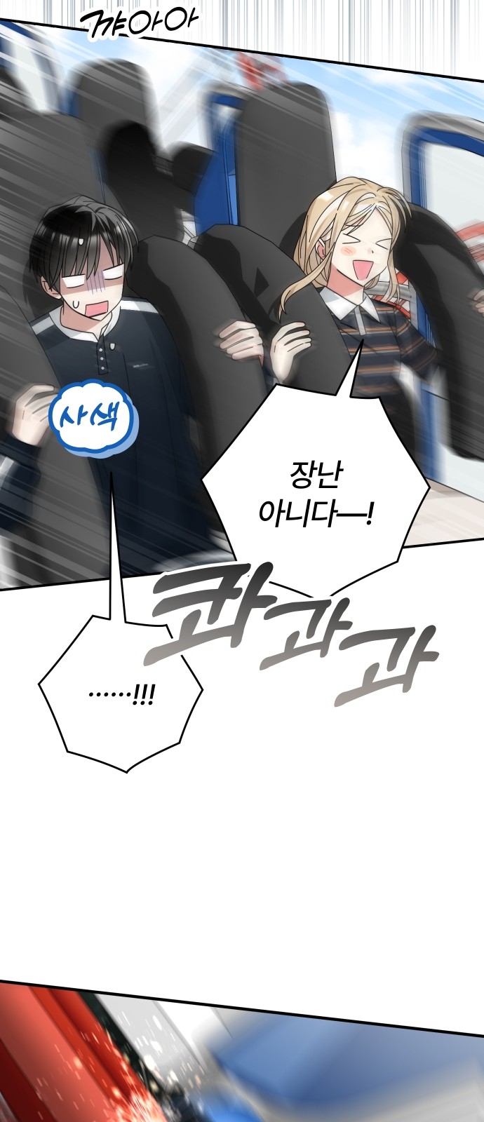 68 페이지