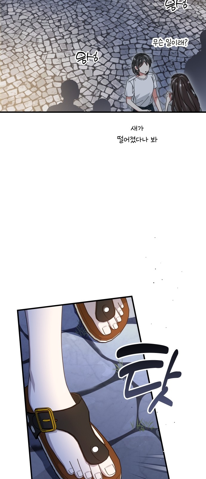 12 페이지