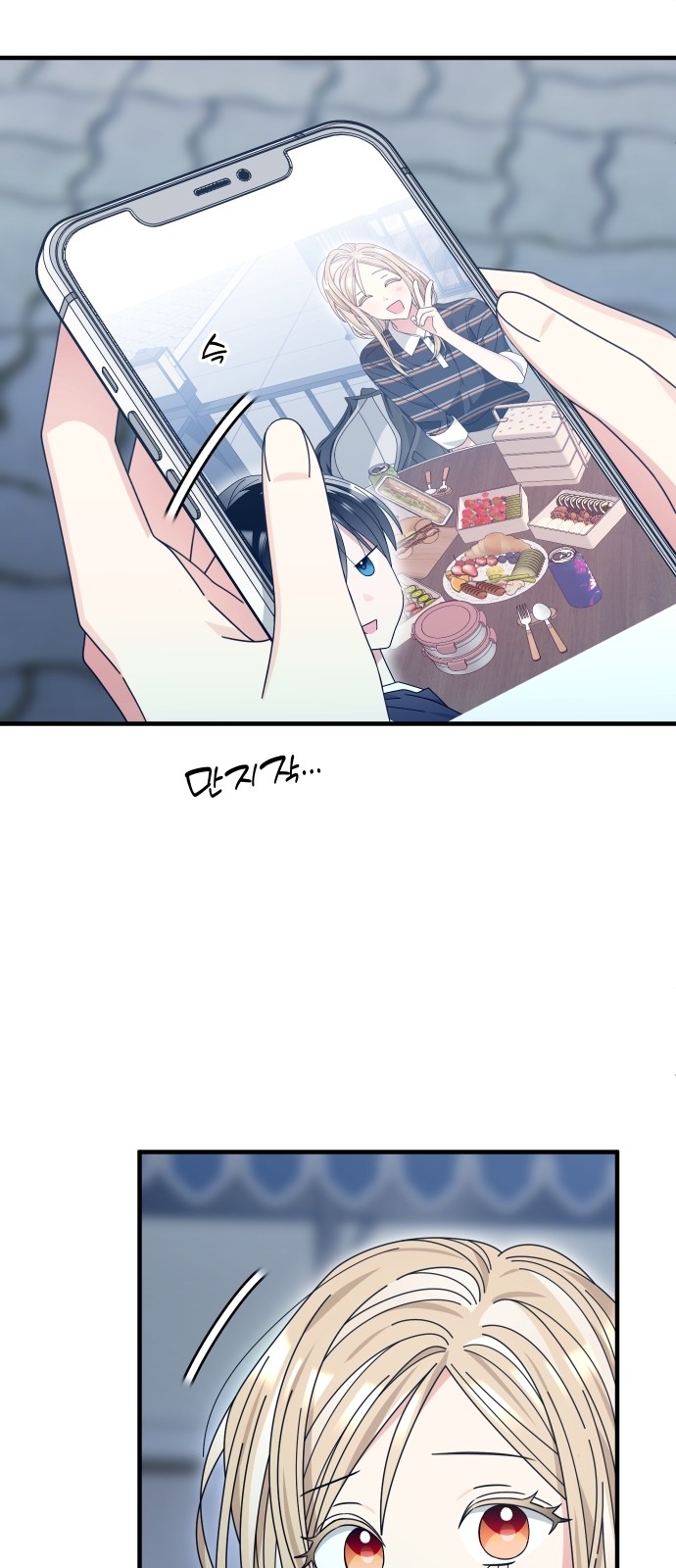 54 페이지