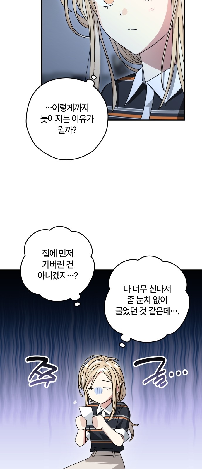 55 페이지