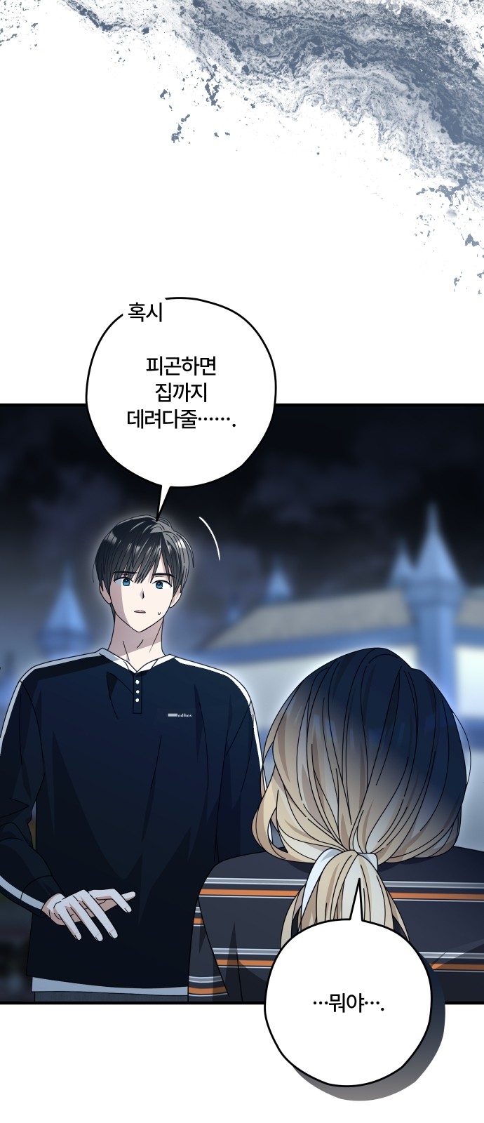 64 페이지