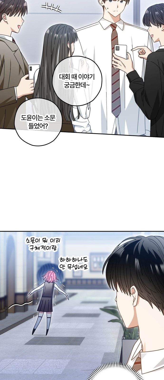 24 페이지