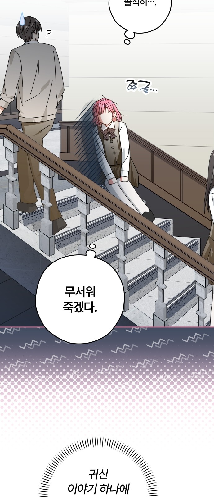 34 페이지