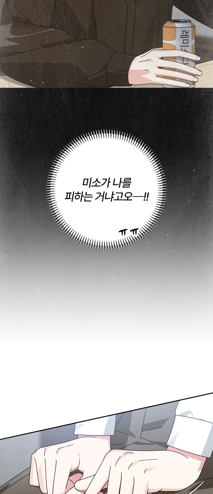 46 페이지