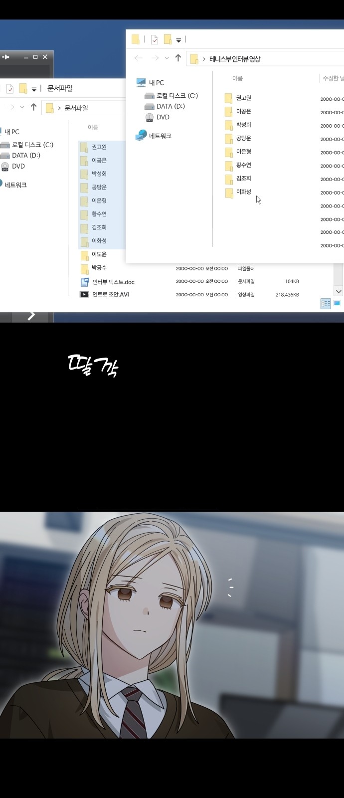 67 페이지