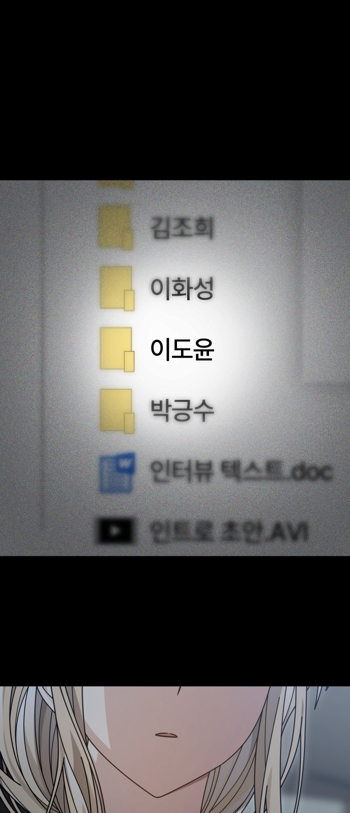 68 페이지