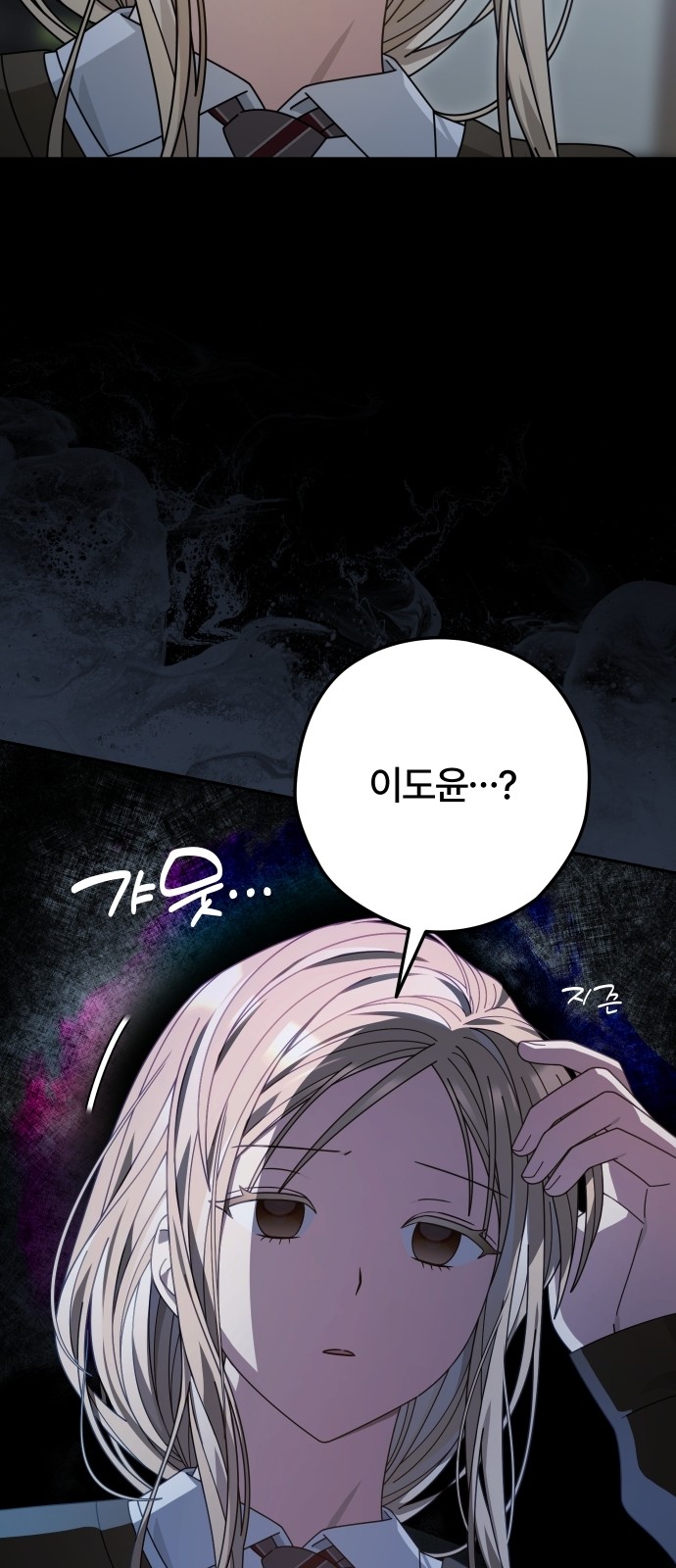 69 페이지