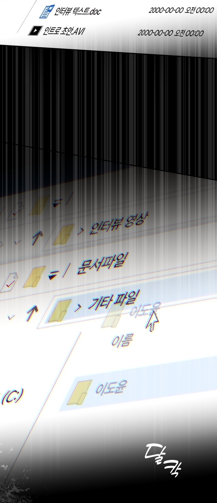 71 페이지