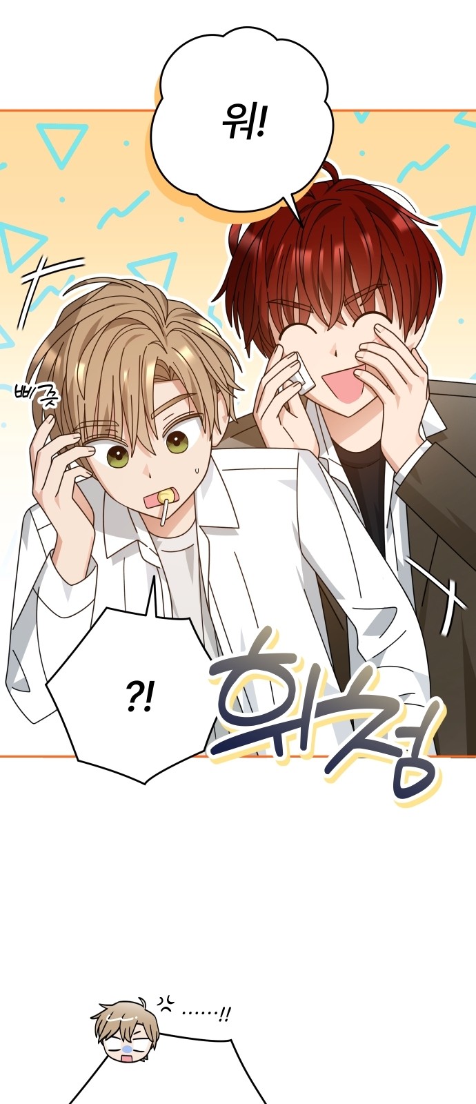 5 페이지