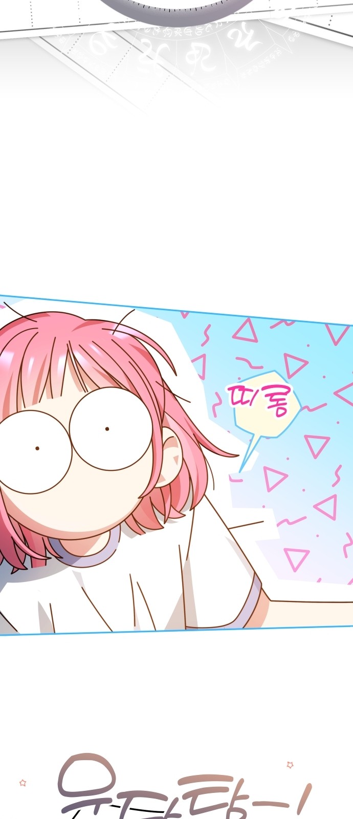 51 페이지
