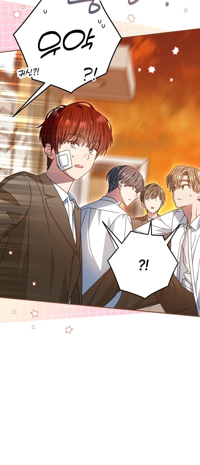 52 페이지