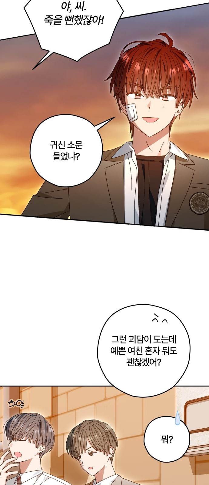 6 페이지