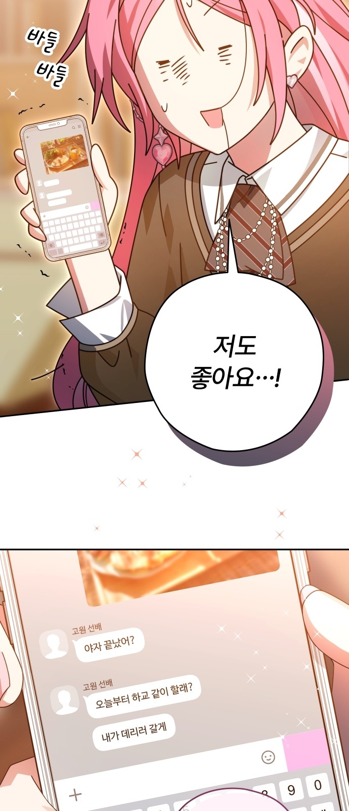 64 페이지
