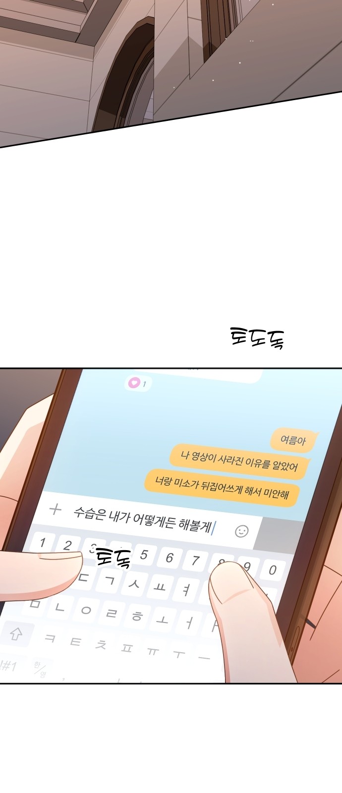 69 페이지