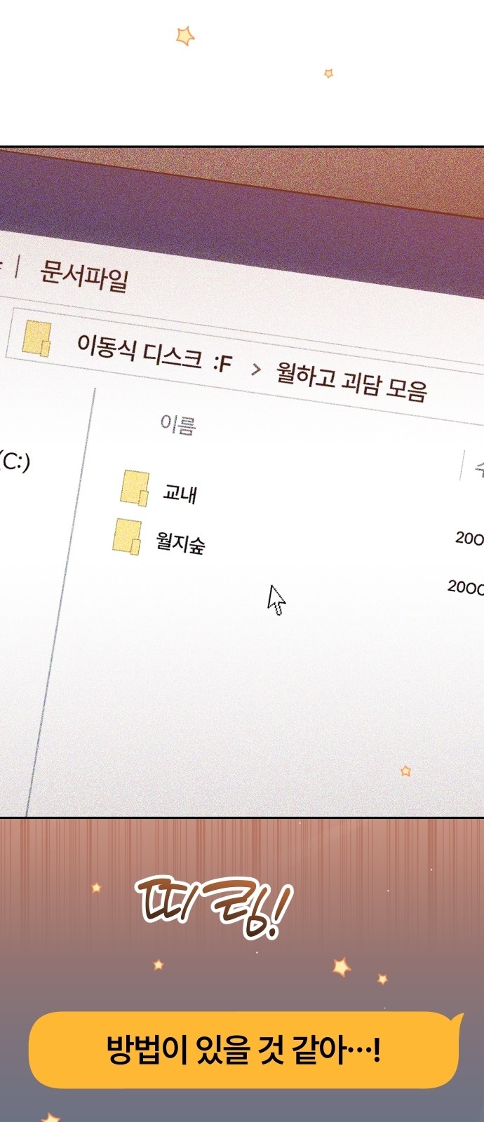 72 페이지