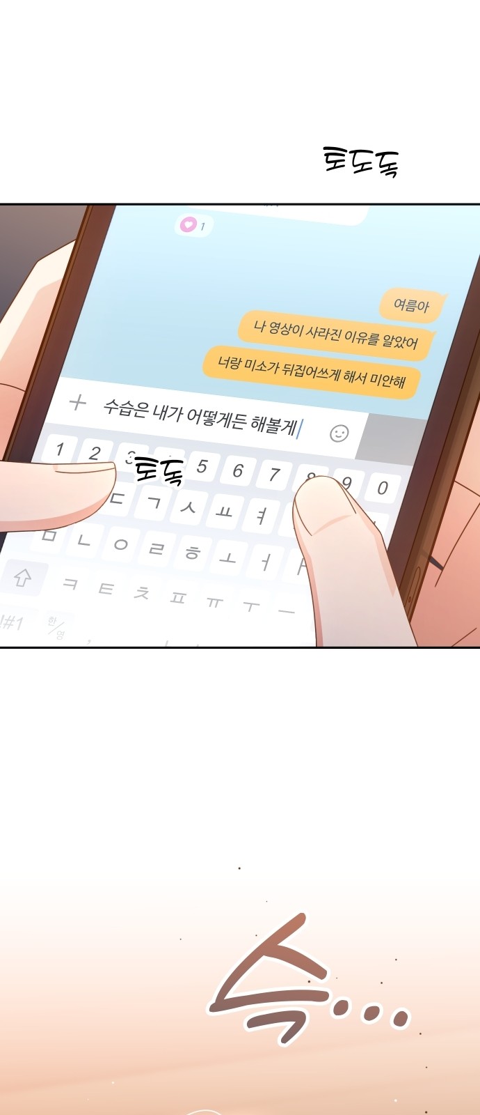 1 페이지