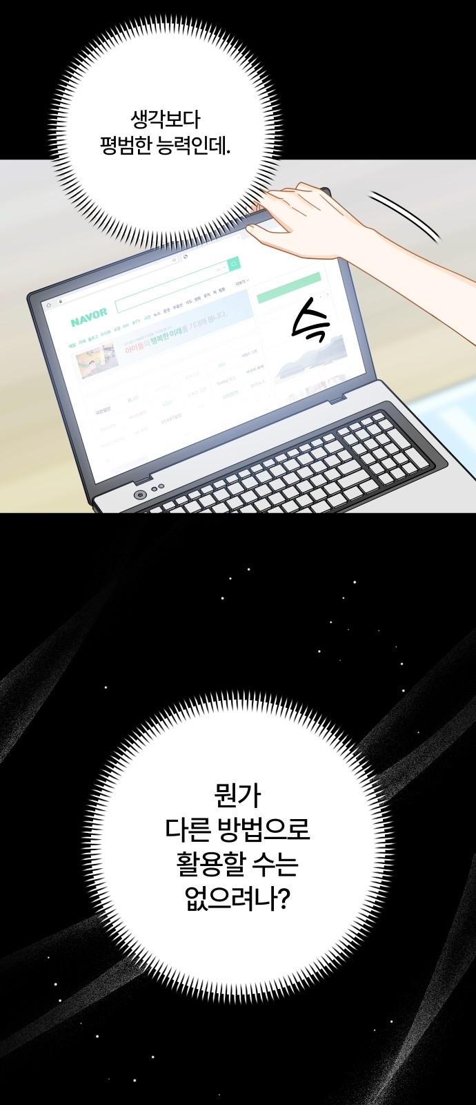 11 페이지