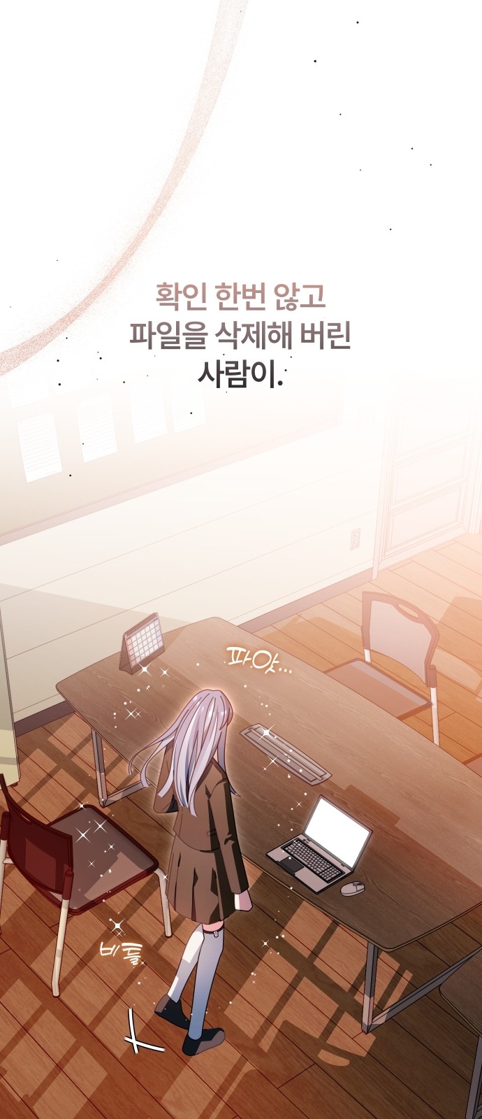 19 페이지