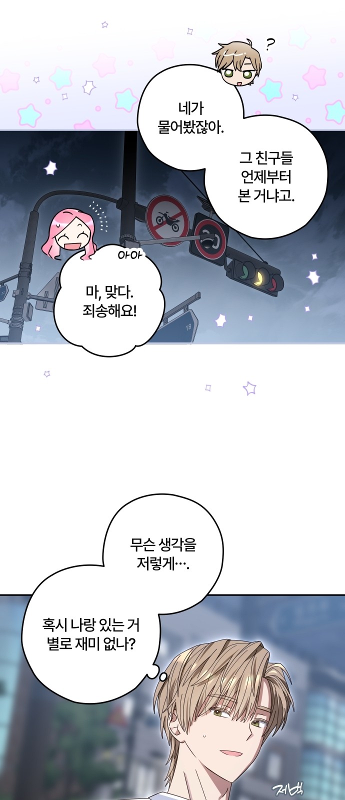 26 페이지