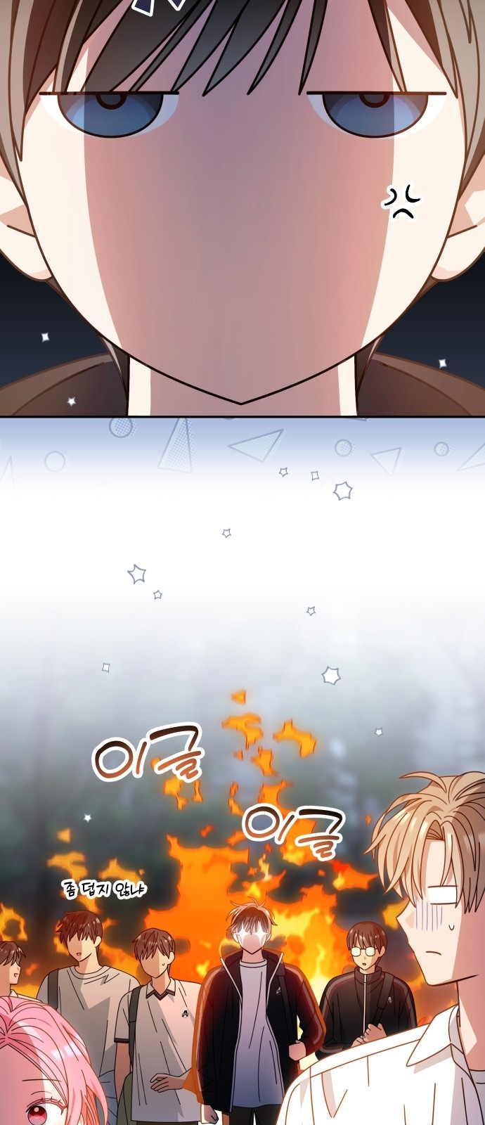 34 페이지